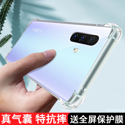 适用vivoX30手机壳x30pro新款V1938CT软壳vlvox3o女voivx3o保护套男全包防摔液态硅胶潮时尚气囊透明后壳外壳