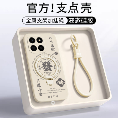 适用荣耀Play10T手机壳HonorPlay10T保护套新款华为LOG一AN10防摔Honor液态硅胶Piay全包Paly男女支架Pay外壳