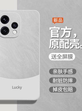 流沙白适用OPPOReno15C手机壳Reno15C5G保护套OPPO新款OPP0PP0PPO男女Ren015c防摔OPPORen硅胶Reon全包后外壳