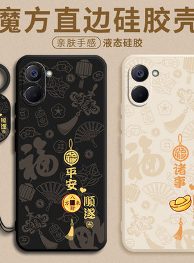 平安喜乐适用realme真我V30手机壳v30t新款OPPO保护套RMX3618软壳3OT液态硅胶relameV全包防摔0pp0女男后外壳