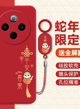 vivoY300手机壳Y300pro适用y200i新款viviy硅胶voviy全包y100防摔y97viv0男93女5G85软y78/76/73/70/66/37T32