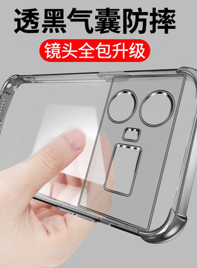 适用真我gt5手机壳新款realmeGT5保护套RMX3820透黑OPPO硅胶镜头全包气囊opporealme透明防摔tg5男软0pp0外壳