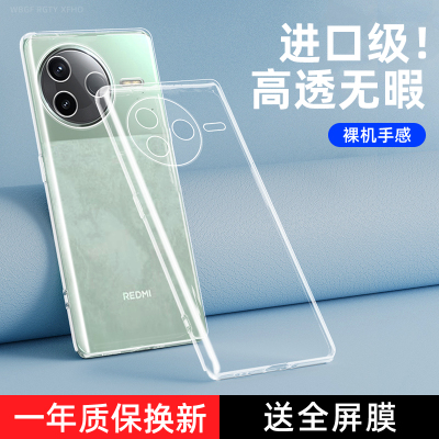 适用红米K80手机壳小米RedmiK80Pro保护套新款24117RK2CC透明硅胶软K8OPro男Por女redim全包防摔redmia后外壳