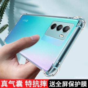 vivoT1x手机壳vivo保护T1x硅胶套5G全包气囊防摔V2123A透明vovit软壳V2115A外壳vivi男女t1步步高x5g新款适用
