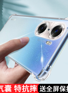 适用华为荣耀60手机壳透明honor60pro保护套6o新款60se简约硅胶60por男女pr0防摔六十es软壳曲屏60p全包外壳