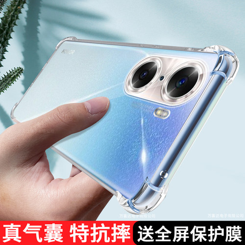适用华为荣耀60手机壳透明honor60pro保护套6o新款60se简约硅胶60por男女pr0防摔六十es软壳曲屏60p全包外壳