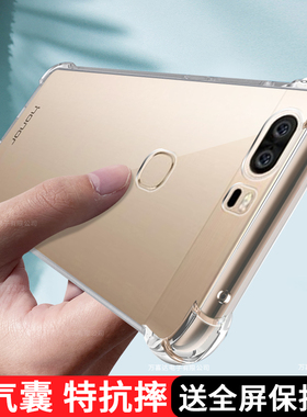 适用华为荣耀v8手机壳透明honor硅胶knt-tl10保护套al20全包ul10防摔8v简约honorv8软外壳max华为超薄钢化膜