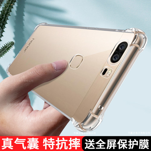 荣耀v8max透明防摔气囊壳