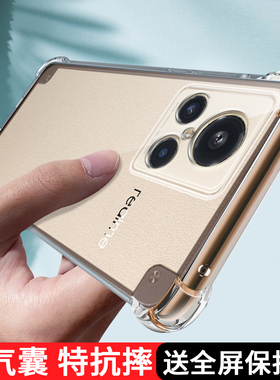 真我gt2大师探索版手机壳新品realmeGT2保护套透明OPPO曲面屏RMX3551软外壳全包防摔简约男女款relamegt2适用