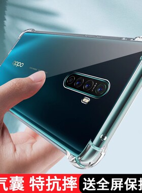 opporenoace手机壳renoace保护硅胶套oppoace1全包oppo气囊防摔opoprenoace透明reno软壳高达版ace男女款适用