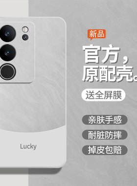 流沙白适用vivoS17手机壳s17pro液态硅胶s17e软壳V2283A男viviosl7全包vovis17防摔女保护套时尚潮后壳外壳