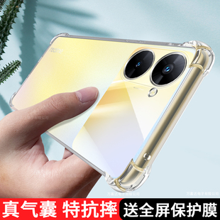 realmeV30手机壳真我v30t保护套5G透明RMX3619全包3618防摔realme硅胶oppo软壳oppo气囊v305g男女v30外壳适用