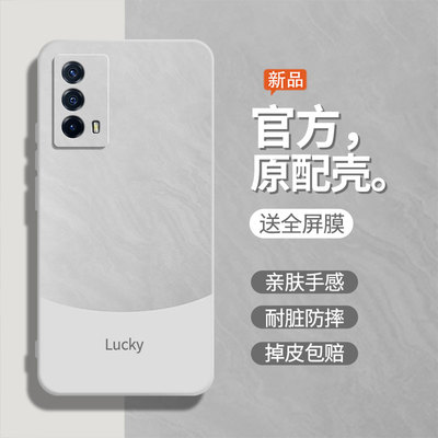 流沙白适用iqooZ5x手机壳z5防摔V2131A液态硅胶z5×全包iqqoz5男vivio爱酷z5×女vioz5x保护套软壳潮后壳外壳