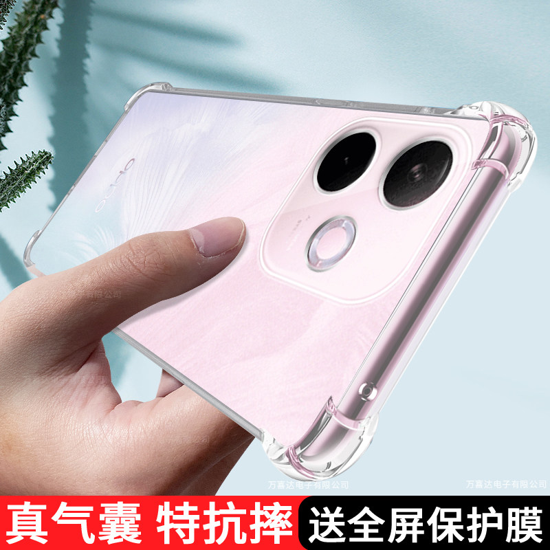 适用OPPOA5活力版手机壳透明a5活力板保护套OPA新款OPP