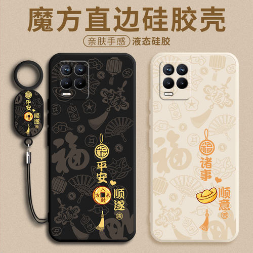 防摔