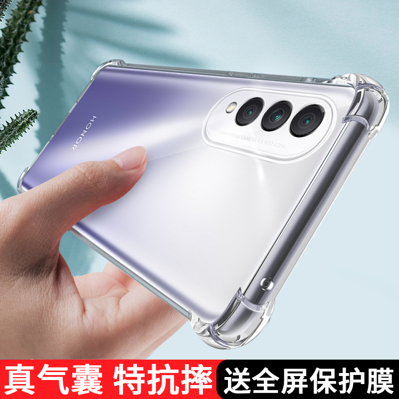 华为nova8nova8活力版简约