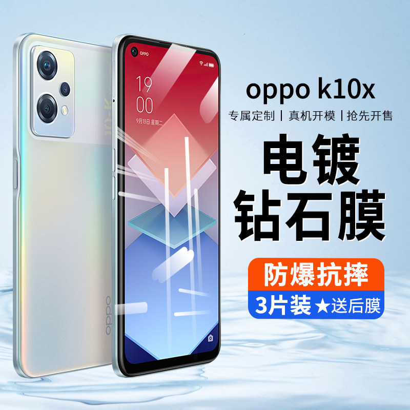 适用oppok10x钢化膜k10x手机膜oppo全屏新款保护oppk贴膜0pp0十x高清