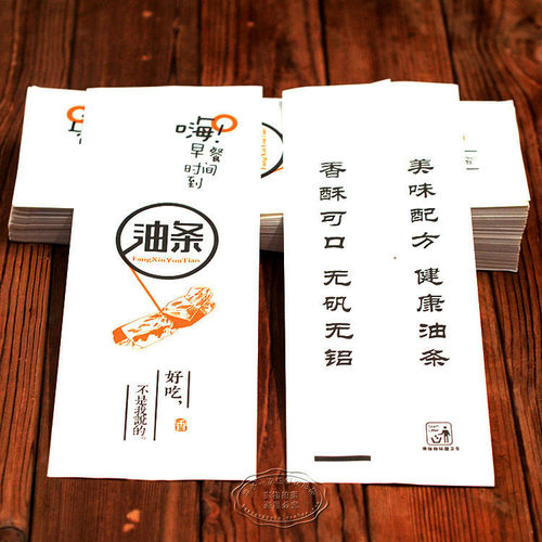 纸袋外卖早点油条卷饼外卖打包袋