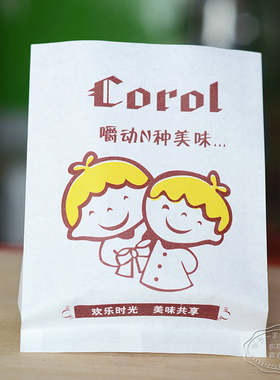 防油纸袋小吃袋鸡米花笑脸免运费