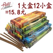 Flute印度香衣橱汽车香12小盒衣服防虫防蛀檀香沉香藏香室内除臭