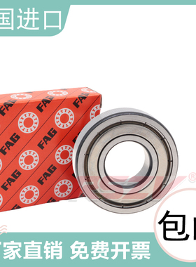 FAG德国轴承进口伺服电机轴承F-565817 563087 88 90 91 567384