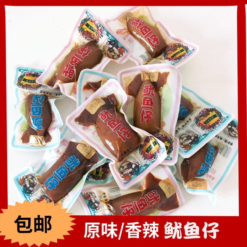 佳美洋爱琴岛原味香辣味带籽鱿鱼仔山东青岛特产海鲜零食500g包邮