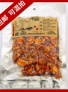 佳美洋爱琴岛香辣蟹青岛特产100g