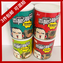 佳美洋香脆海苔青岛特产芝麻巴旦木南瓜子炒米味夹心香脆海苔40g