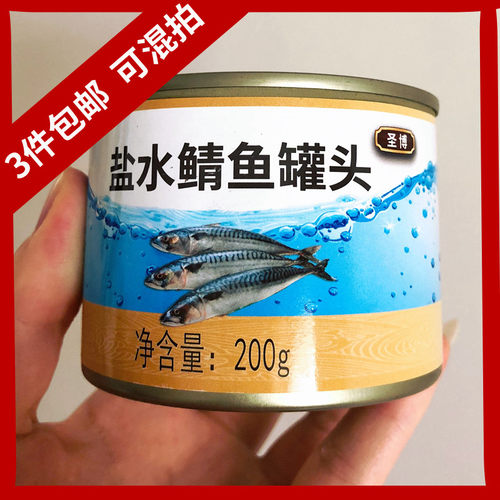 鲭鱼罐头日本多少钱 鲭鱼罐头日本价格 小麦优选