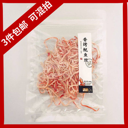 佳美洋香烤鱿鱼丝即食青岛特产