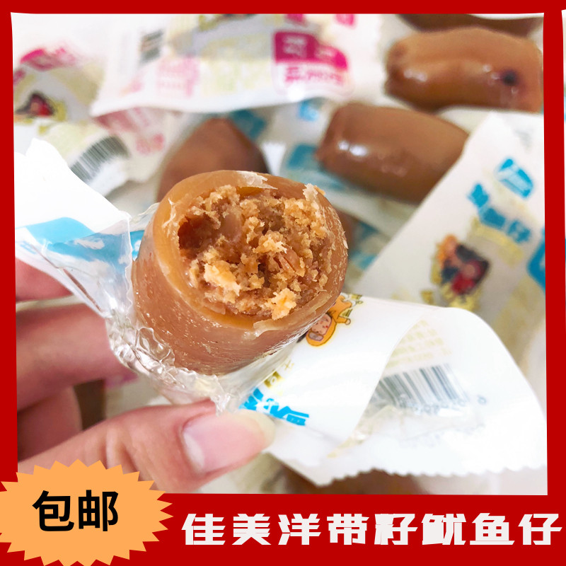 佳美洋鱿鱼仔山东青岛特产原味香辣味带籽鱿鱼仔散装称重500g
