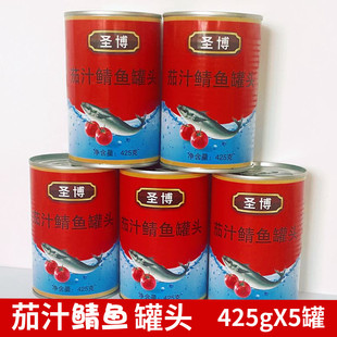 包邮 5罐茄汁鲭鱼罐头 茄汁青占鲭花鱼鲐鲅鱼肉海鲜罐头即食下饭菜