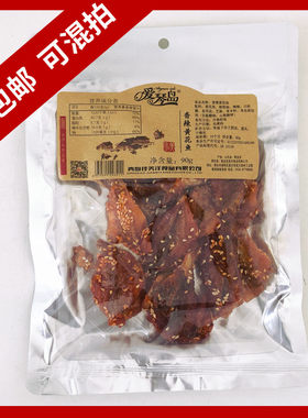 佳美洋爱琴岛香辣黄花鱼青岛特产
