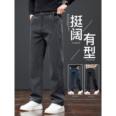 男款休闲裤秋冬加绒2025新款宽松直筒弹力长裤春秋商务潮牌西裤子
