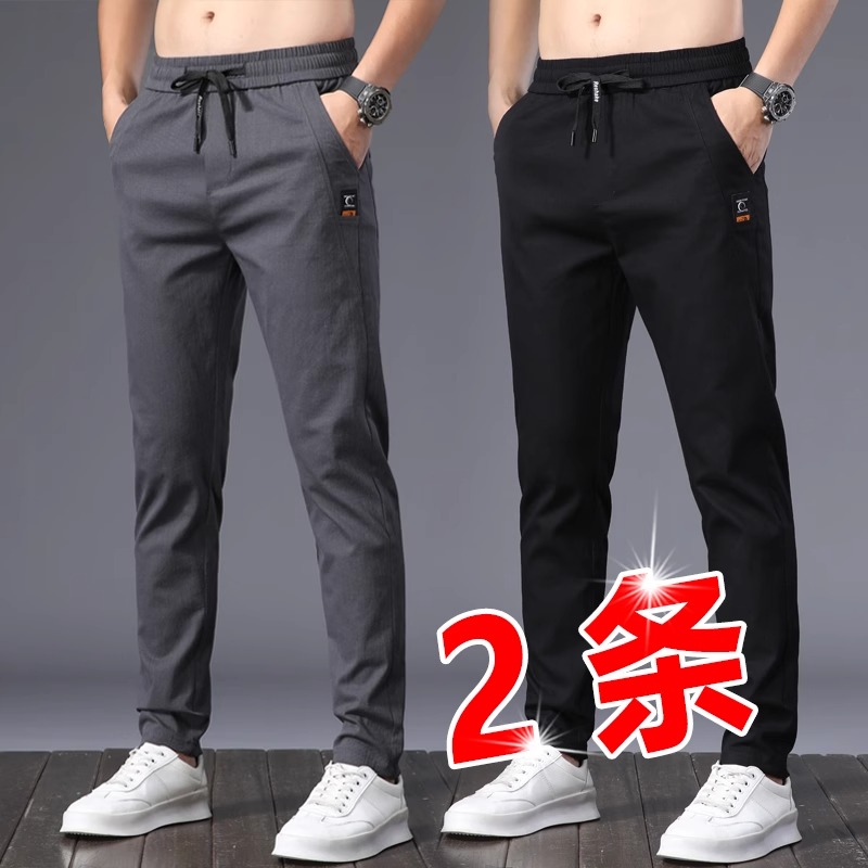 夏季薄款男士休闲裤直筒修身弹力长裤子潮流百搭抽绳宽松运动裤潮