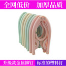 旅行晾衣服架挂衣架 衣撑家用神器塑料可折叠衣架子旅游出差便携式