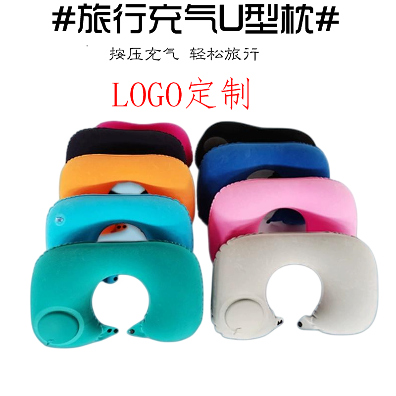 护颈腰靠，便捷充气脖枕