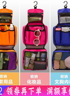 旅行洗漱包男女士出差收纳袋防水
