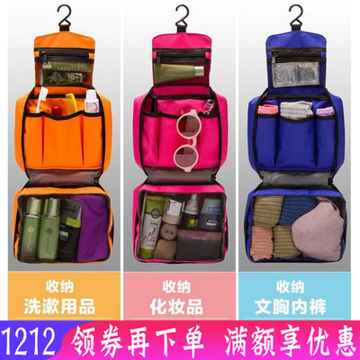 旅行洗漱包男女士出差收纳袋防水
