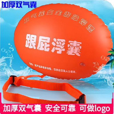 户外游泳，救生神器防溺水