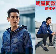 春秋夏季 外套防晒防风衣透气薄款 运动户外夹克潮 2019新款 风衣男