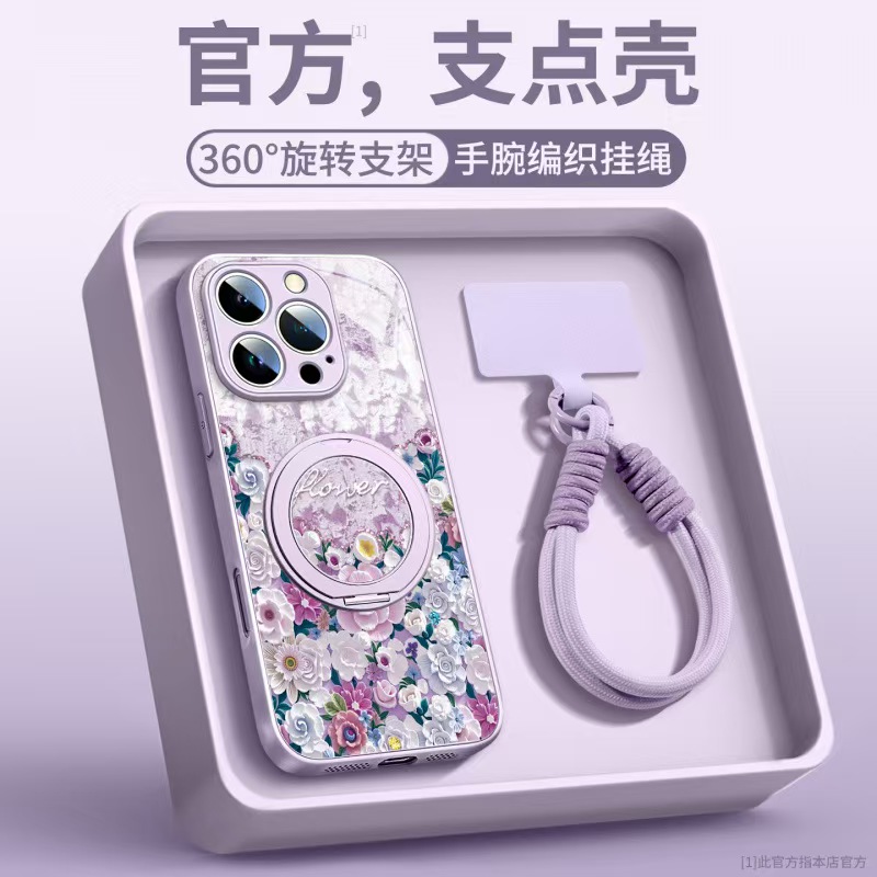 适用苹果16promax手机壳新款iphone17pro外壳15pro网红爆款17prom磁吸旋转支架