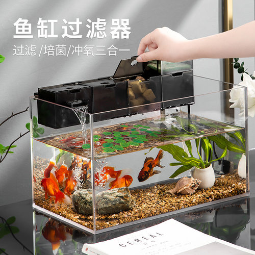 新款鱼缸过滤盒培菌三合一挂壁内置静音循环过滤器乌龟缸循环水