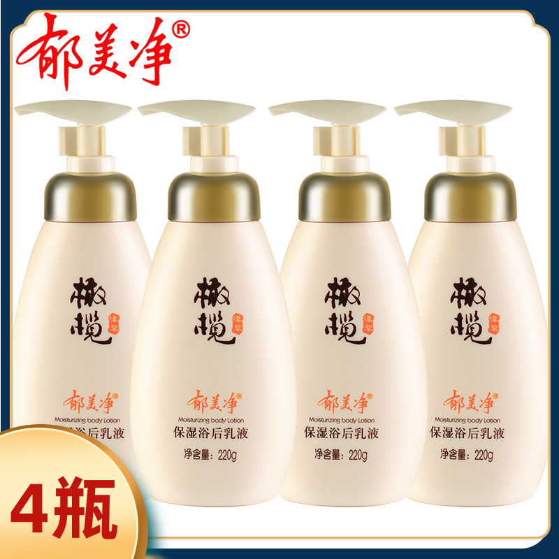 一天擦身体乳有用吗女士(一天擦身体乳有用吗女士可以用吗)