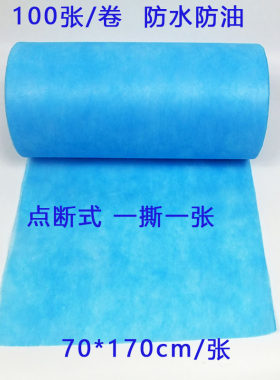 一次性推荐6条及以上卷美容院按摩垫单加厚点断式70170厘米100张