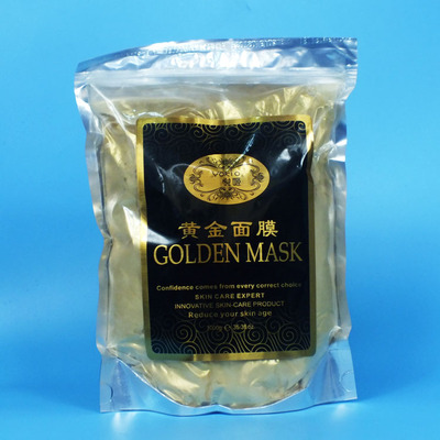 院装提亮肤色抗皱嫩白软膜粉