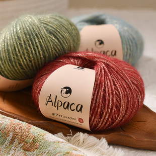 金葱马海毛手编diy钩针毛线手工编织围巾帽子亲肤白色毛线团