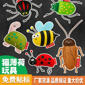 新款 猫咪仿真蟑螂猫薄荷响铃玩具自嗨解闷猫玩具宠物玩具