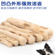 宠物玩具天然咖啡木啃咬可全降解磨牙棒狗狗啃咬玩具宠物用品