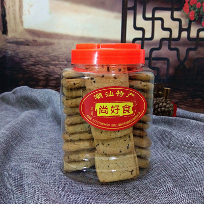 咸酥饼 椒盐饼 芝麻饼 潮汕特产 美食传统手工制作糕点特价包邮